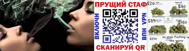 Купить наркоту Можайск Гашиш Cocaine kraken зеркало МАРИХУАНА NBOMe МЕФ Амфетамин СОЛЬ