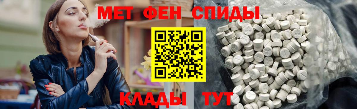 АМФ 97% Можайск