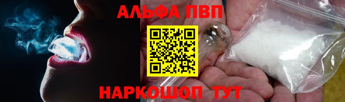 A PVP мука  A PVP СК КРИС  Можайск 