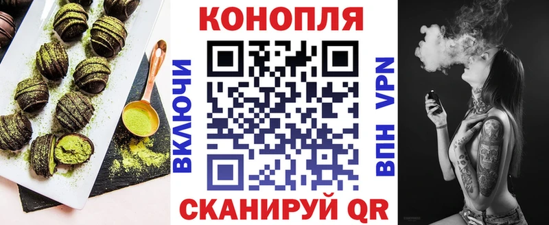 Еда ТГК марихуана  мега сайт  Можайск  сколько стоит 