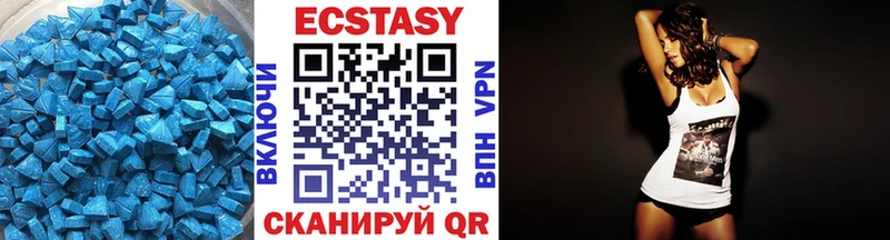 Ecstasy бентли  купить закладку  Можайск 