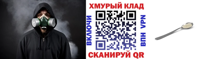 ГЕРОИН VHQ  Можайск 