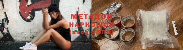 герыч Медвежьегорск