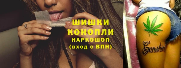 бошки Майский