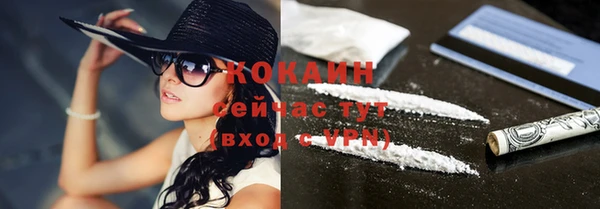 герыч Медвежьегорск