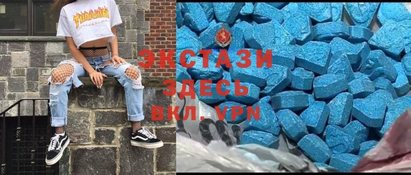 амф Мегион