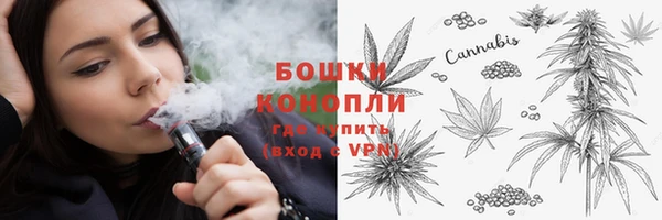 бошки Майский