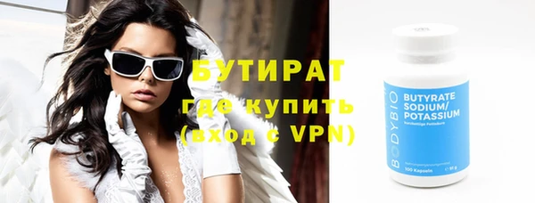 бошки Майский