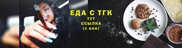 бошки Майский