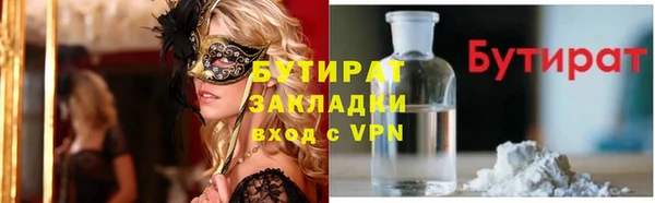 амф Мегион