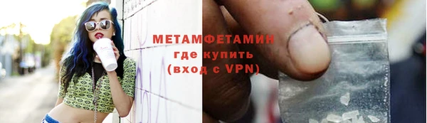 эйфоретик Куровское