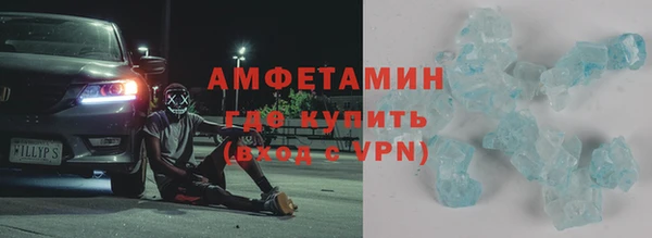 герыч Медвежьегорск