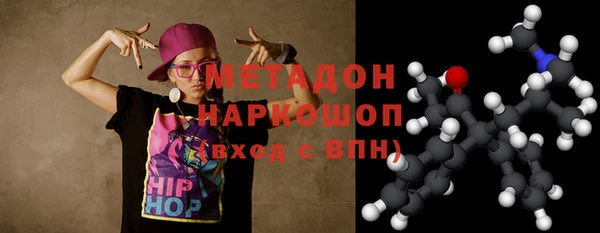 метадон Магадан