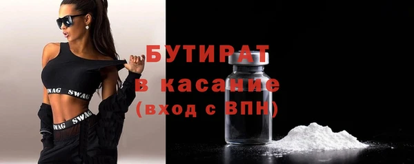бошки Майский