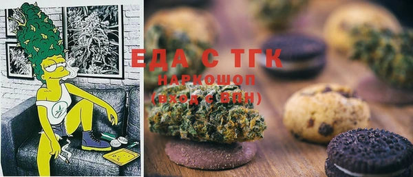 герыч Медвежьегорск