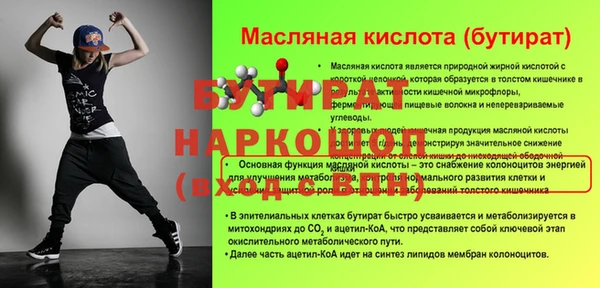герыч Медвежьегорск