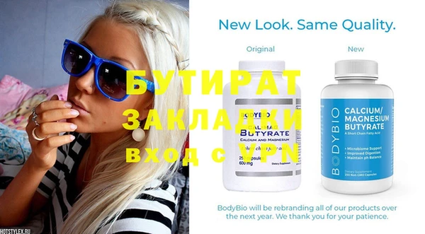 jwh Медногорск
