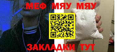 кокаин премиум Жуковский