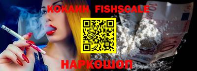 гашишное масло Аргун