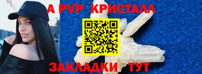 кокаин премиум Жуковский