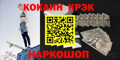 гашишное масло Аргун