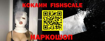 кокаин премиум Жуковский