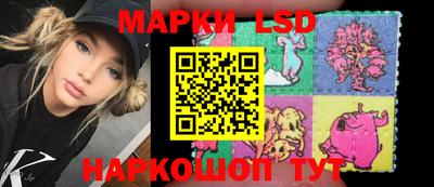 прущий лед Апшеронск