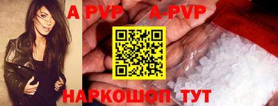 кокаин премиум Жуковский