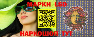 прущий лед Апшеронск