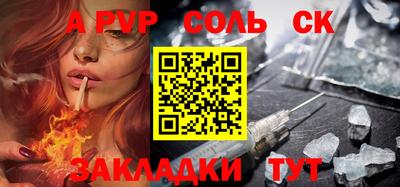 каннабис Заволжье