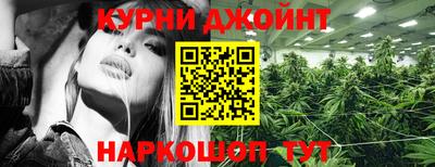 кокаин премиум Жуковский