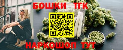 кокаин премиум Жуковский