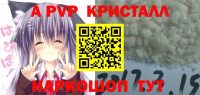 кокаин премиум Жуковский