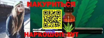 каннабис Заволжье