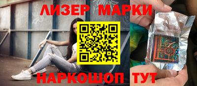 кокаин премиум Жуковский