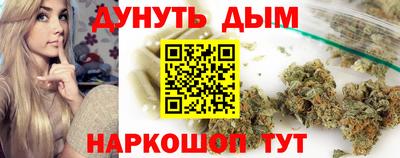кокаин премиум Жуковский