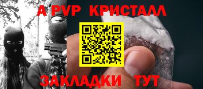 гидропоника Заводоуковск