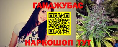 прущий лед Апшеронск