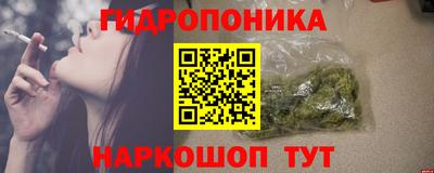 гашишное масло Аргун