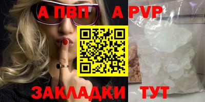 твердый Апрелевка