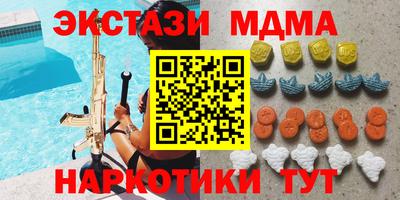 кокаин премиум Жуковский