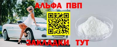 прущий лед Апшеронск