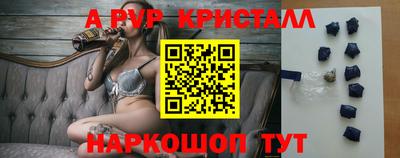 твердый Апрелевка