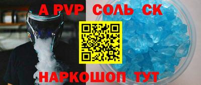 каннабис Заволжье