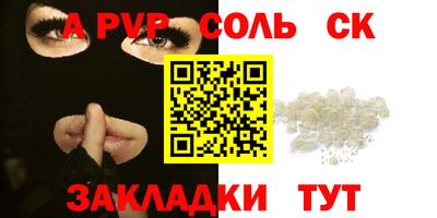 каннабис Заволжье