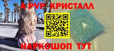 твердый Апрелевка