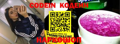 кокаин премиум Жуковский