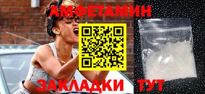 прущий лед Апшеронск