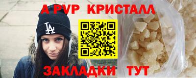 кокаин премиум Жуковский