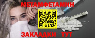 кокаин премиум Жуковский